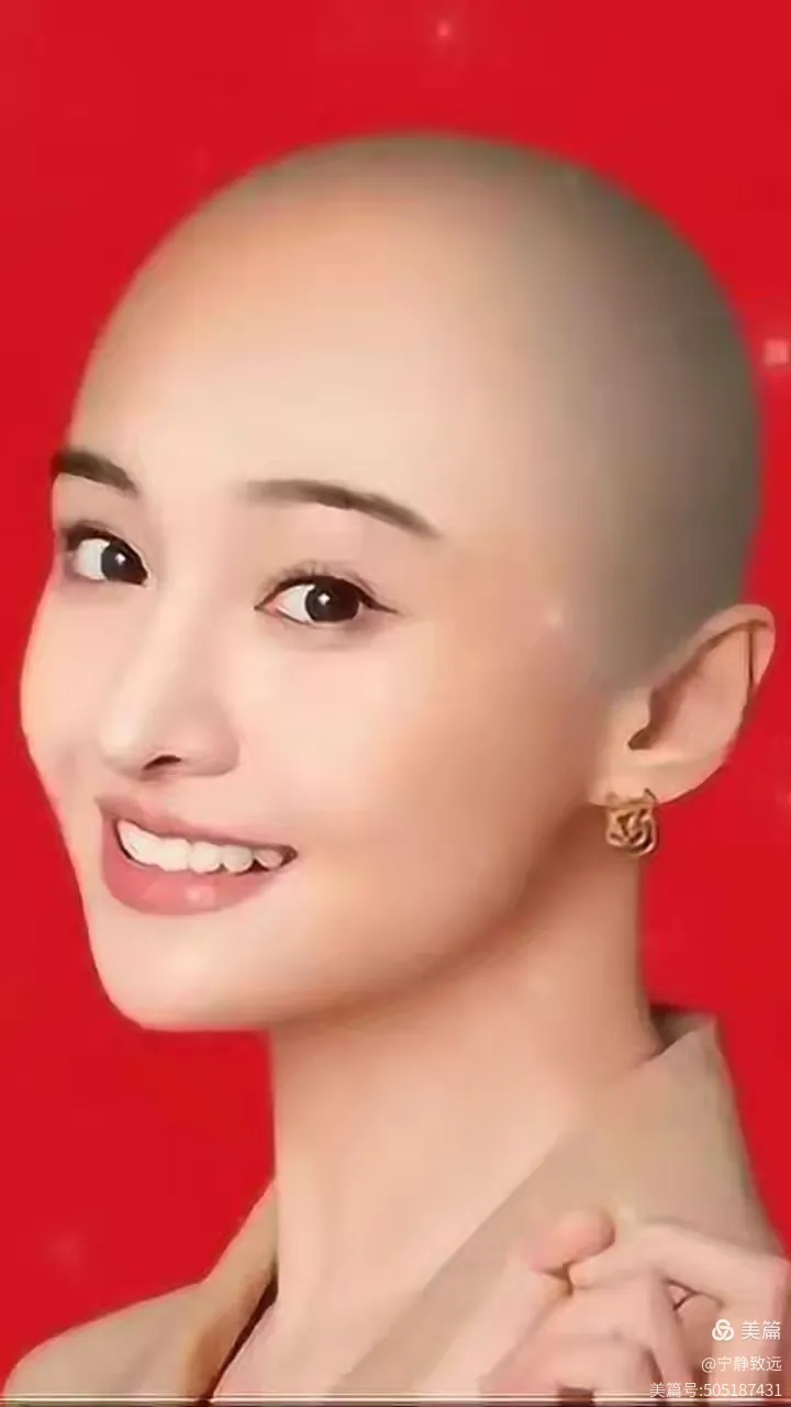 光头美女挺好看!